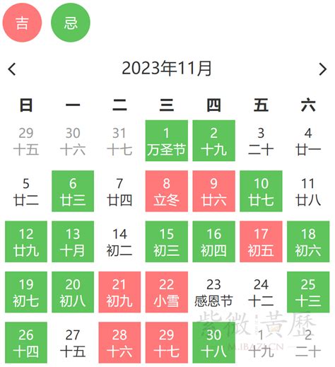 黃辰吉日|黄道吉日,吉时查询,黄历查询